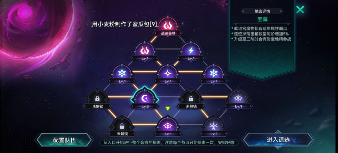 爽吃了 1
