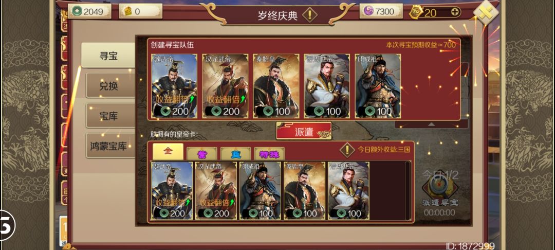 动态图片 1