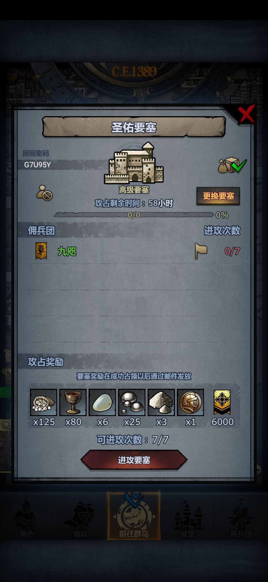 周塞,车可以摸,晚上收 3