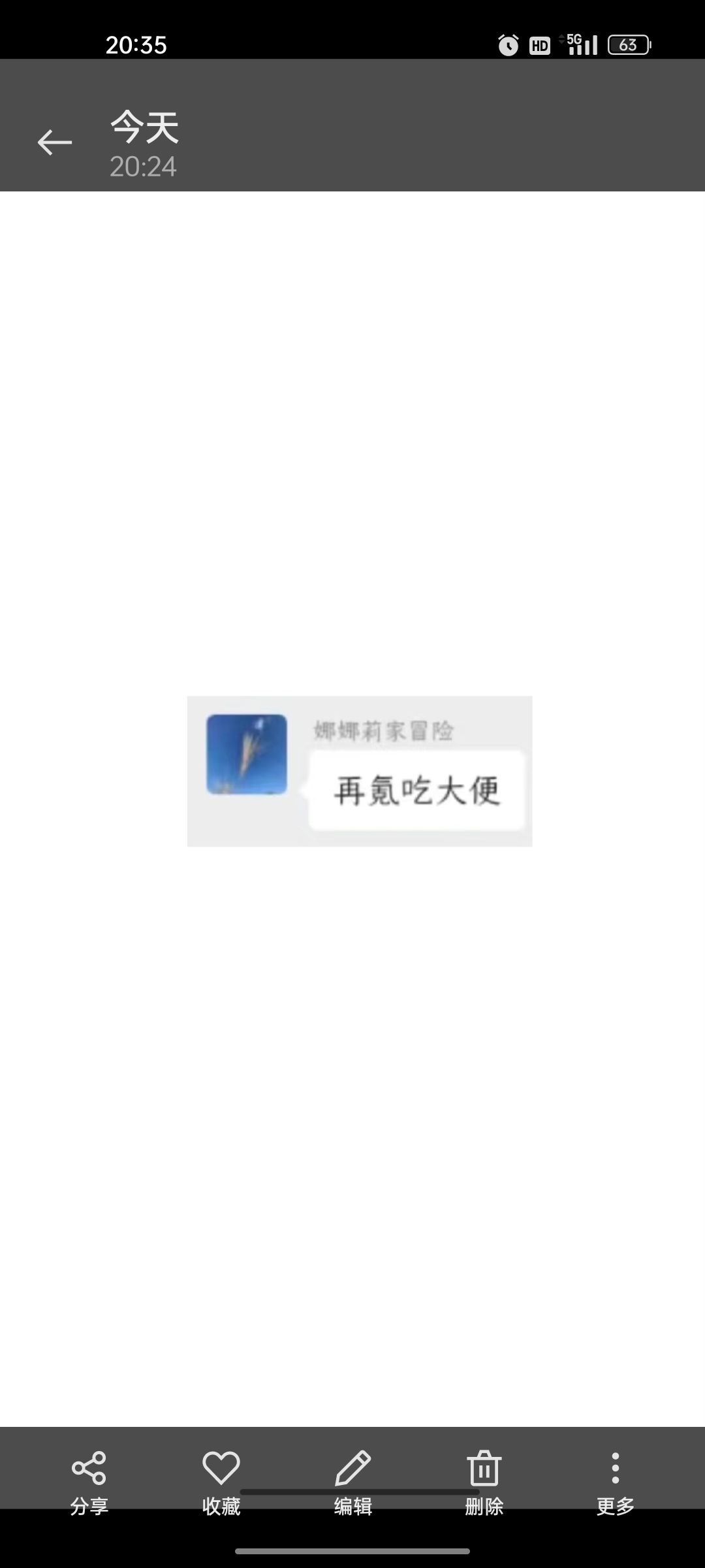 灯火阑珊 4