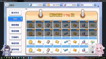 [祝贺+整活]大喜报