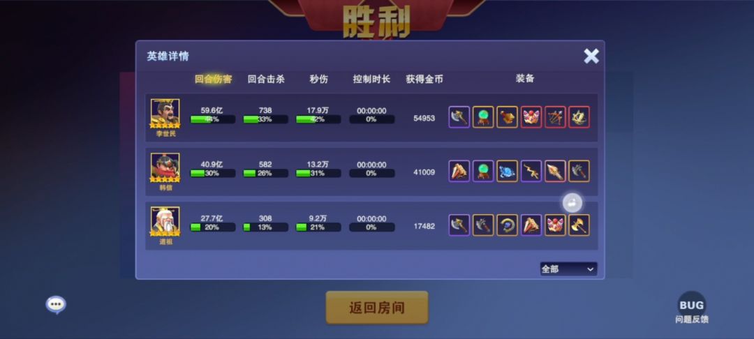 记录李韩武,555阶,单过210操作拉满 2