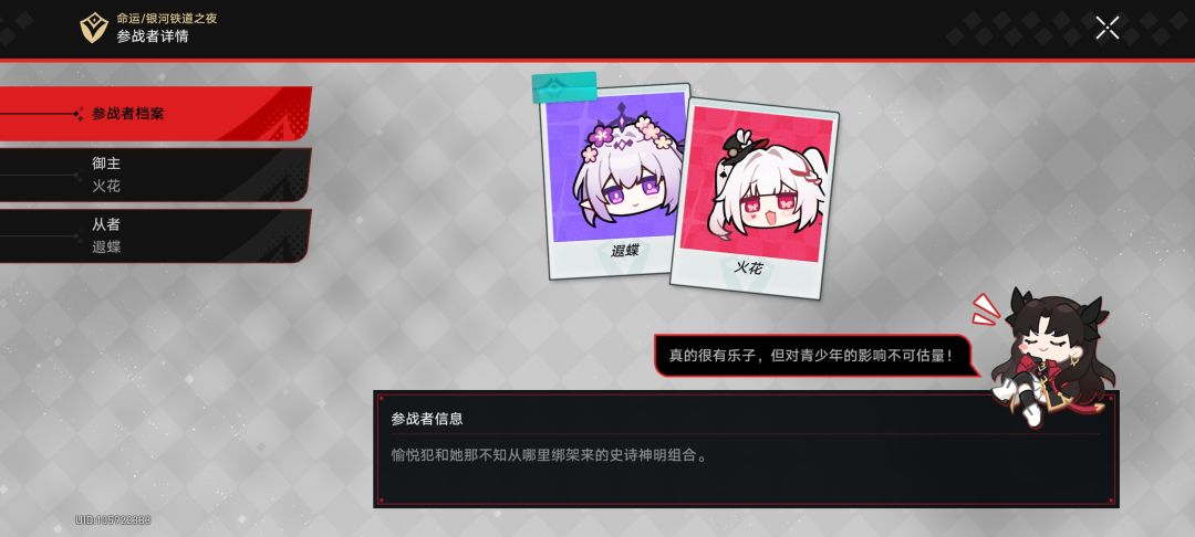 全是梗 3