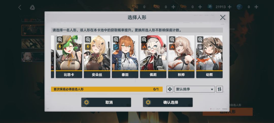 这个重逢抽谁呀? 4