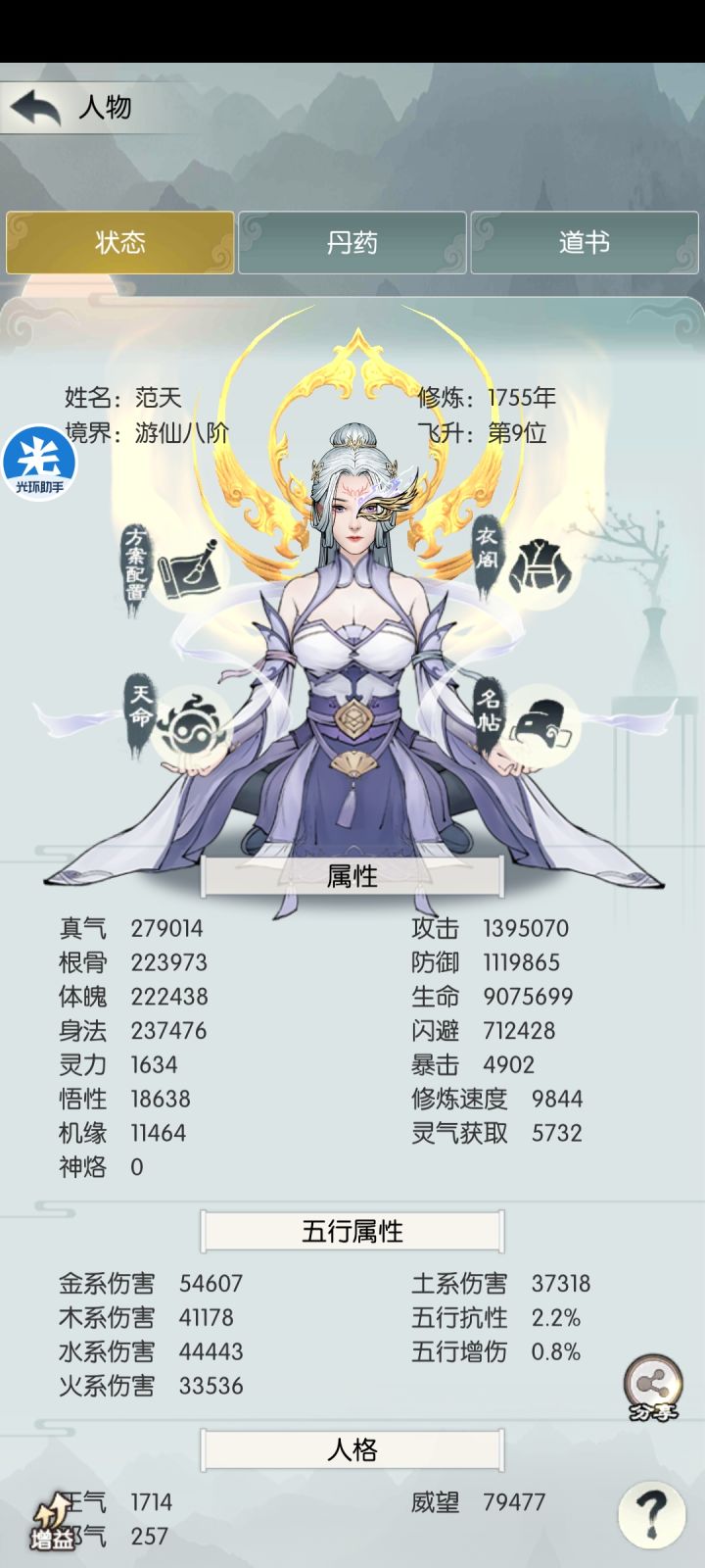 打卡第十四天截图