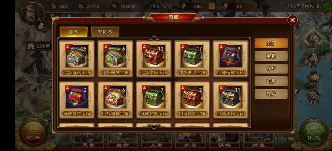 有一个小建议 2