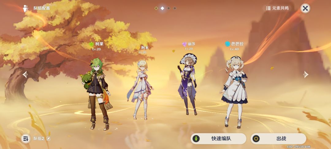 萌新求助 1