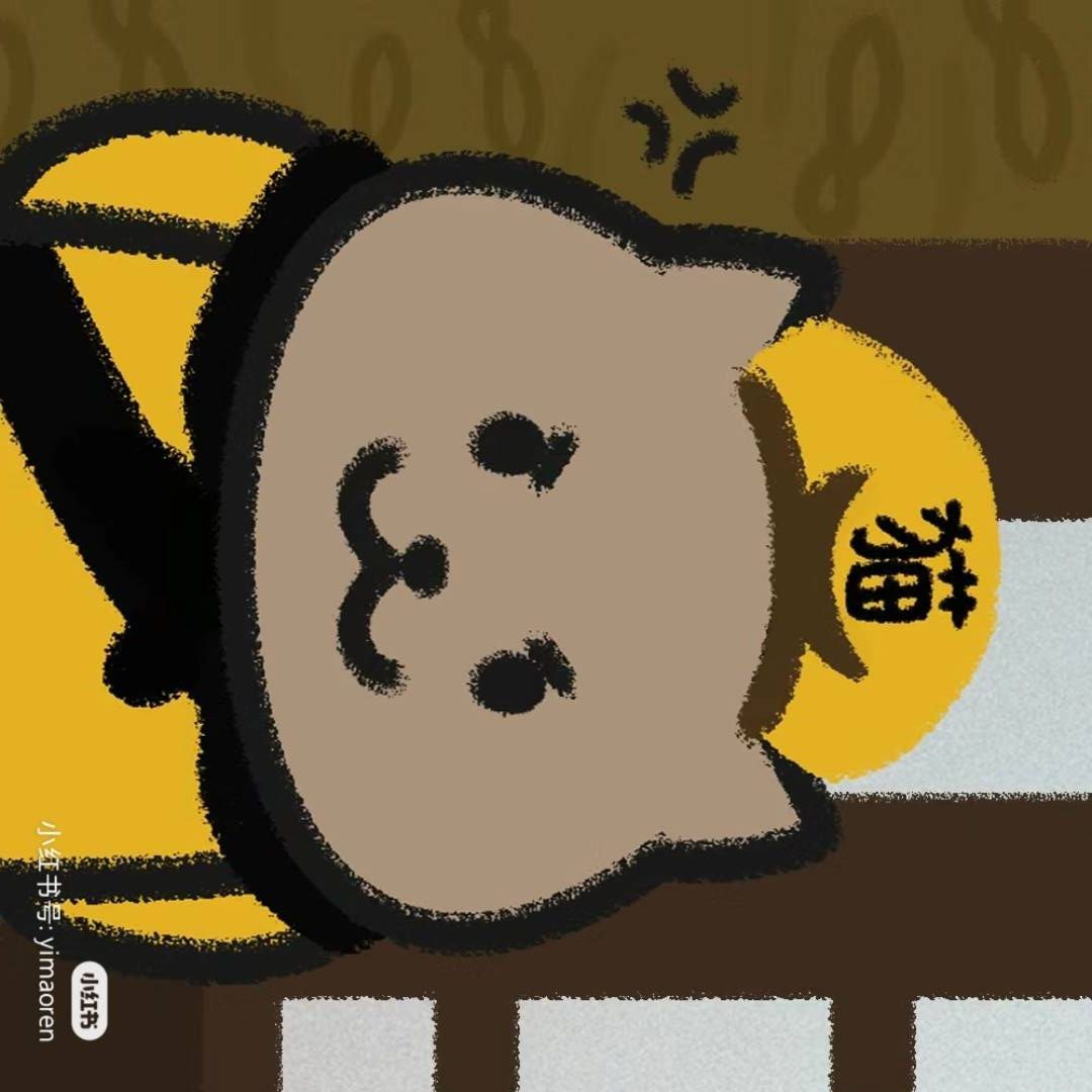 我的修仙引路人 1