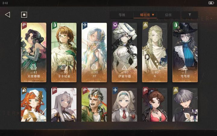 请大佬指点截图