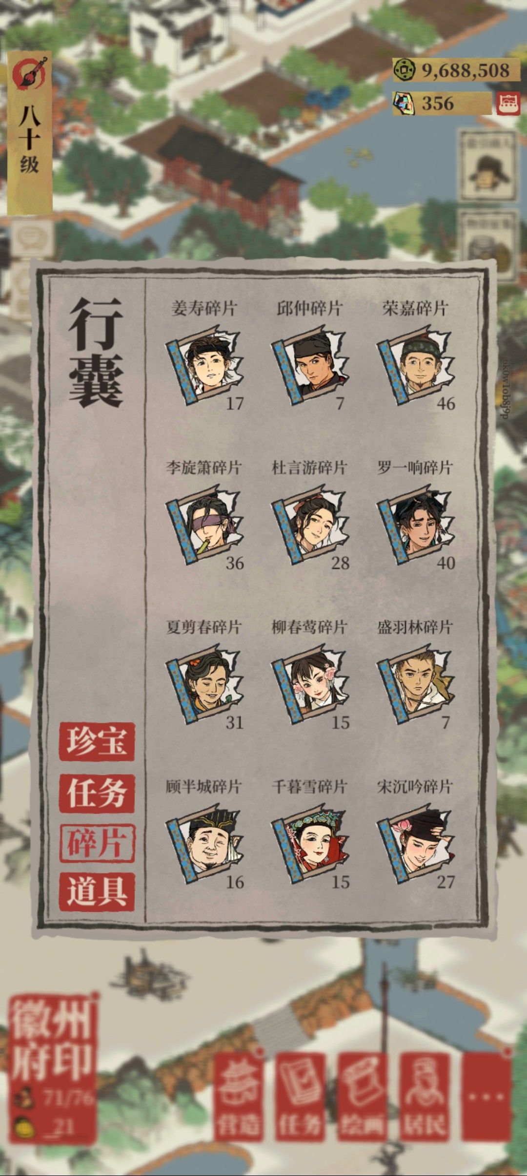 很合理吗? 7