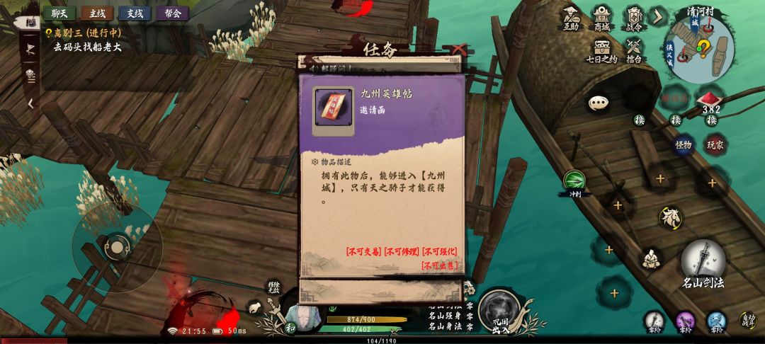 四海呢。哪里去了? 3