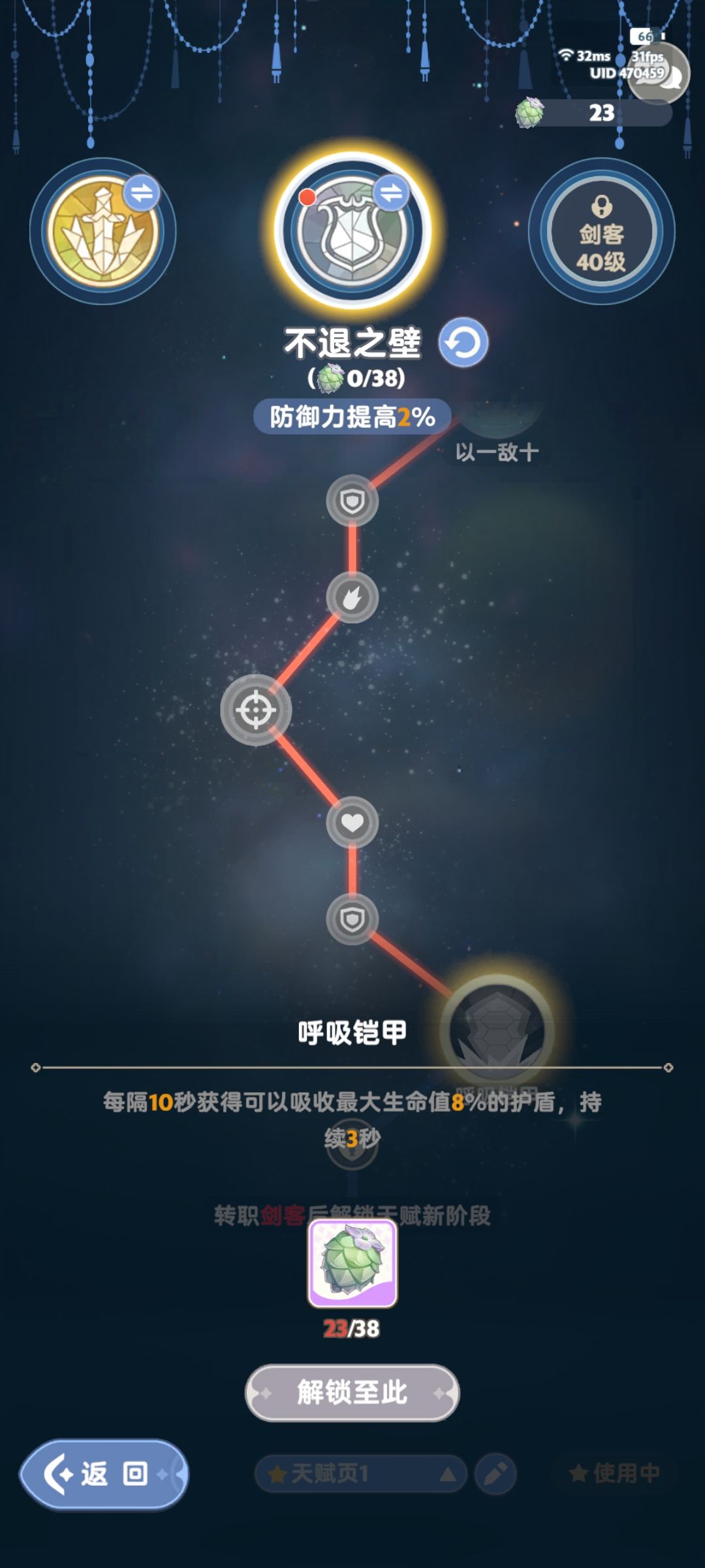 打不过秘11?你真的会玩吗? 2