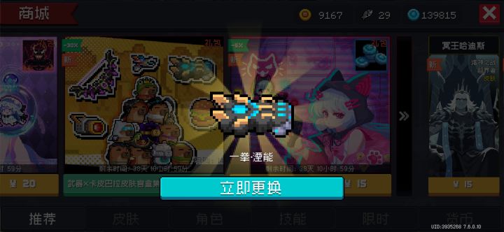 终于欧了一次~截图