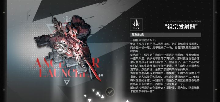 致敬每一个玩维什的版本逆行者截图