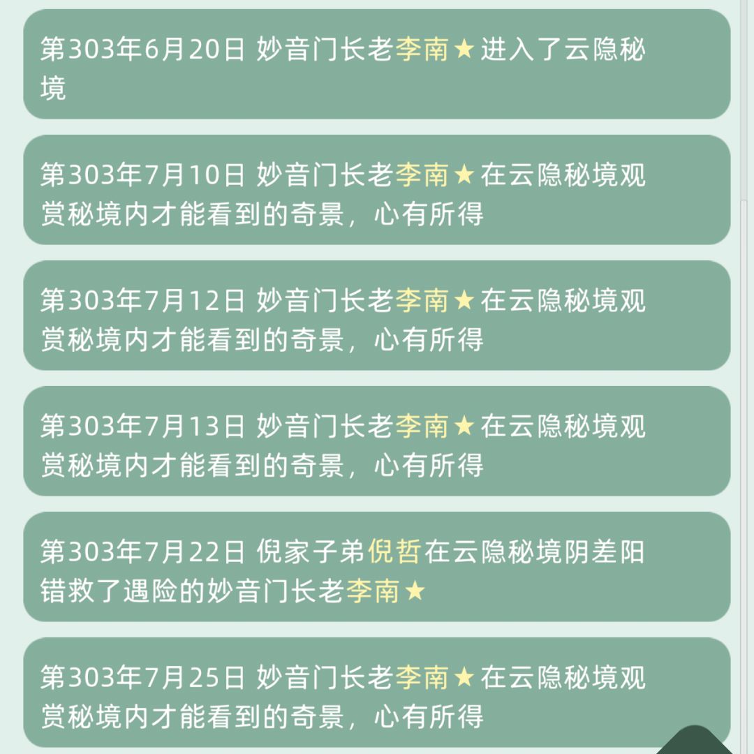 有点超标了吧 2