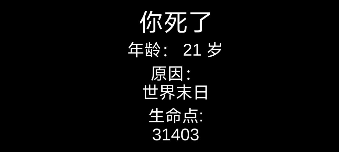 一路向东 3
