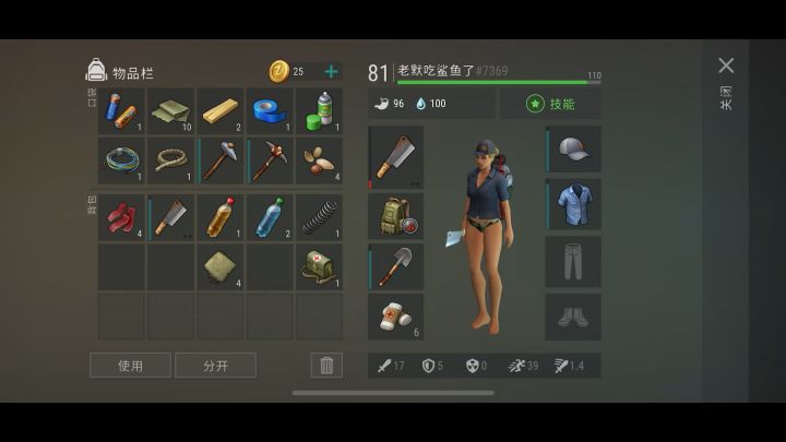 百因必有果 窃油的人就是我截图