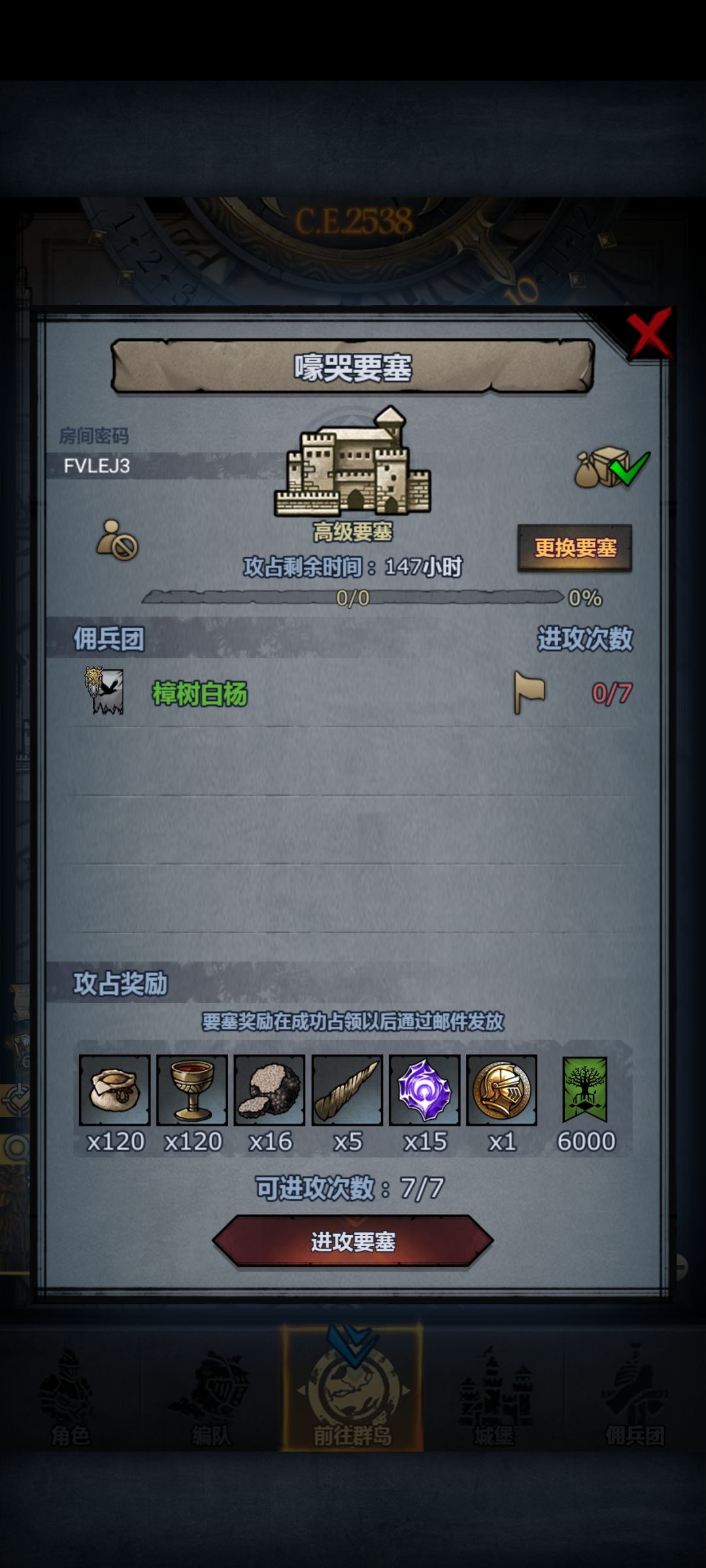 周车 点赞上车 可摸 想起来就收 3