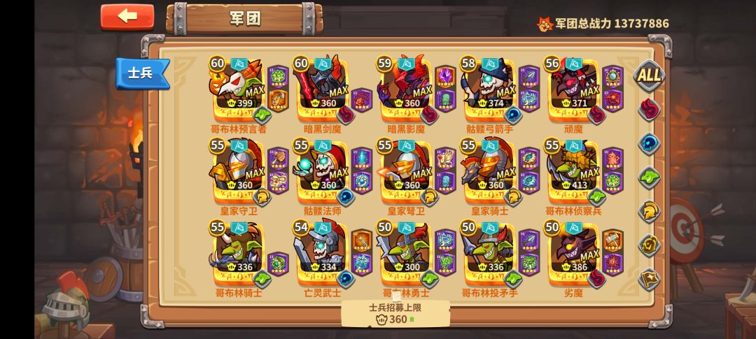 老玩家回归,满级回收,加好友了! 2