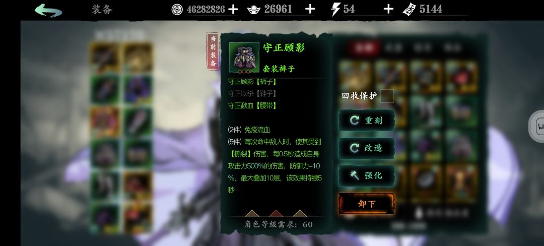 大佬带带新团本,龙家服 1