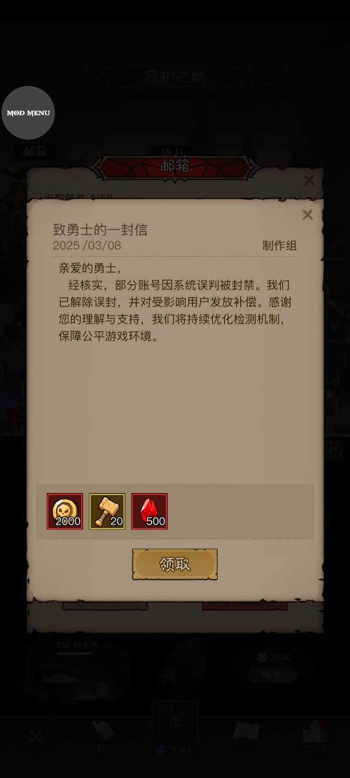 笑死爹了 1