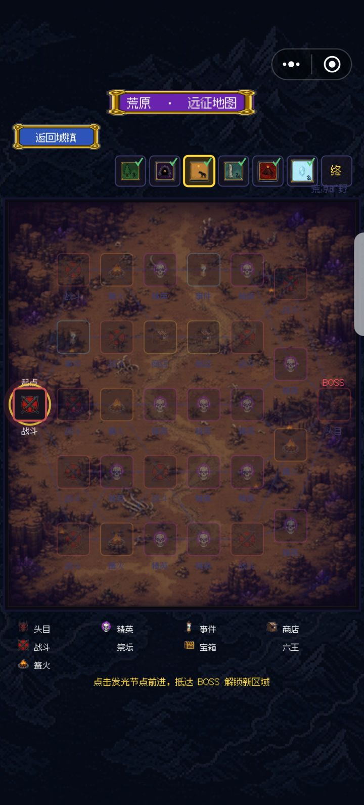 建议增加路径选择的对比度截图