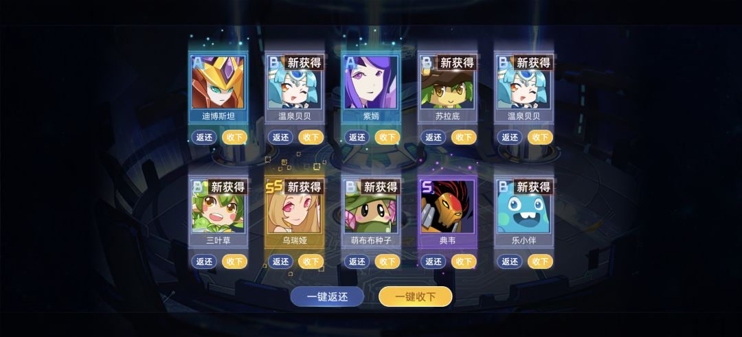 抽到乌龟妹了,感谢官方送的十连 1