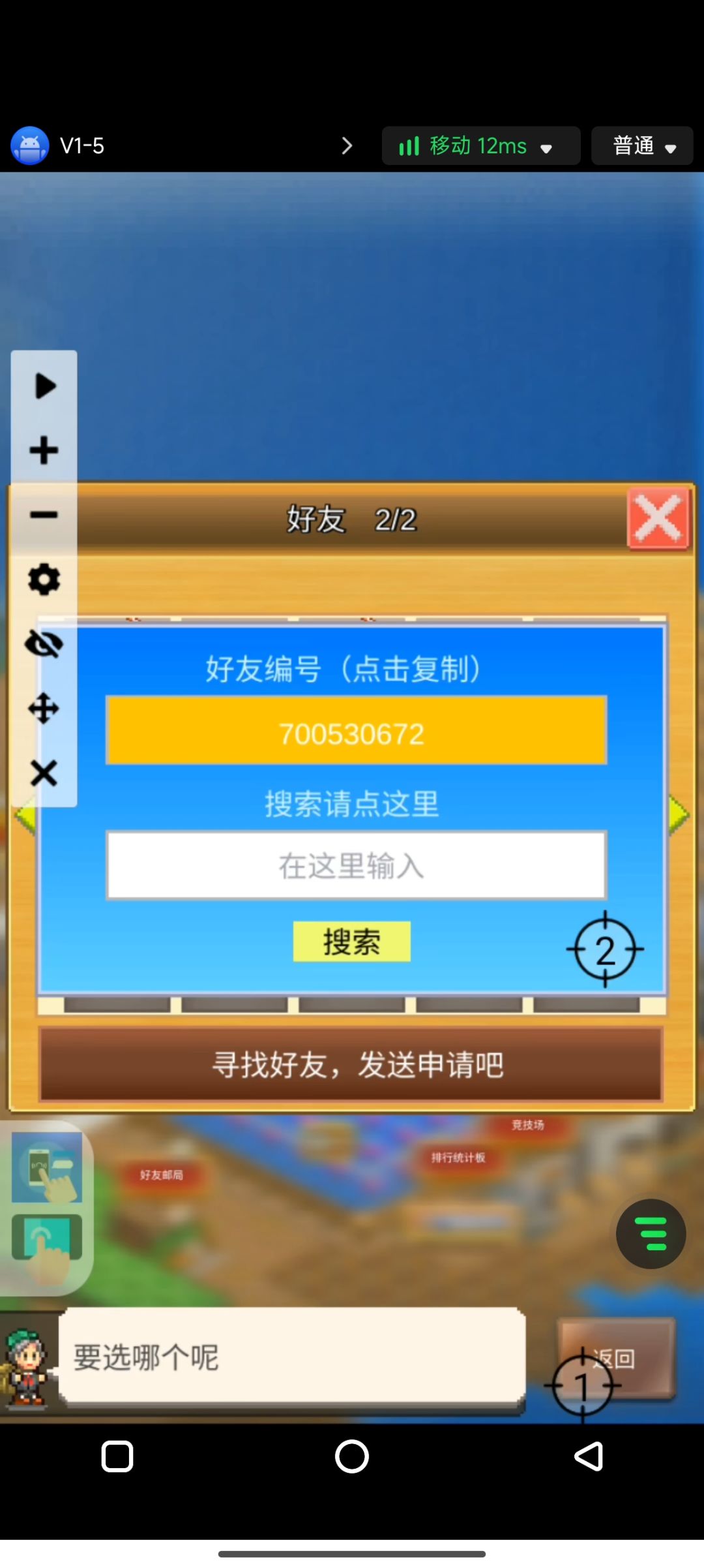 马上满配下洞王子,来几个好友,位置有限 2