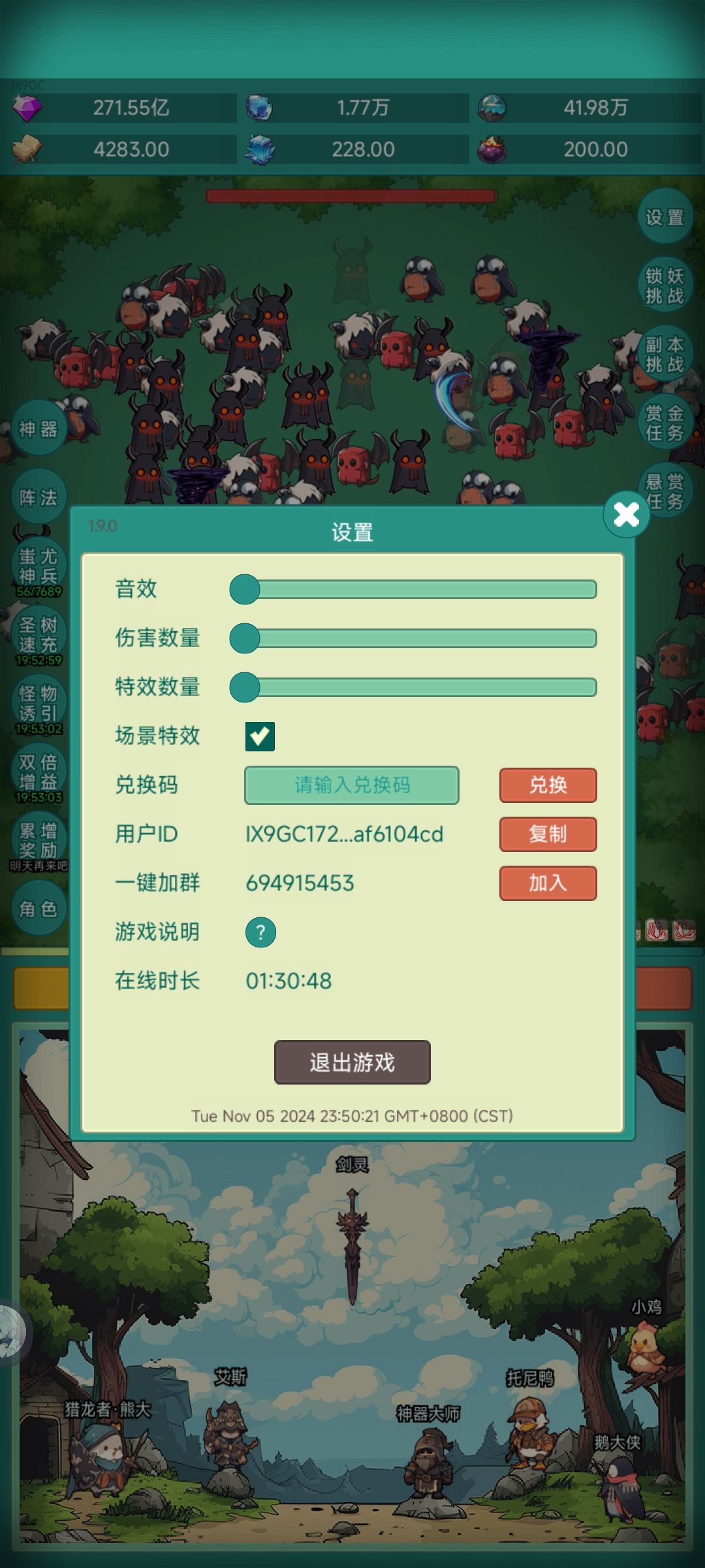 动态图片 2