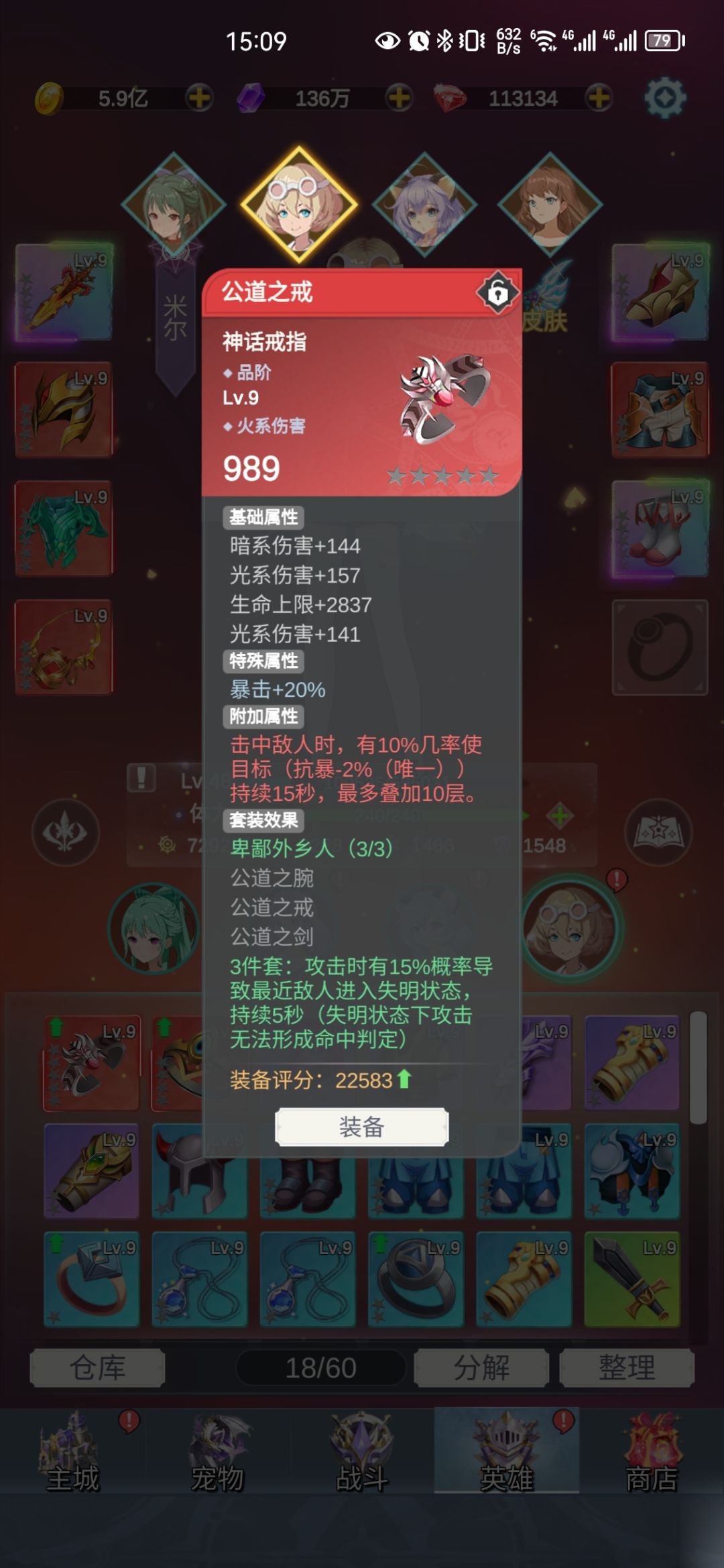 怎么买到假货了 1