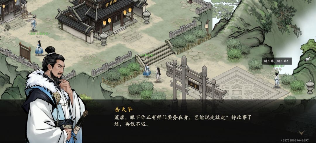 钓不了鱼了 1