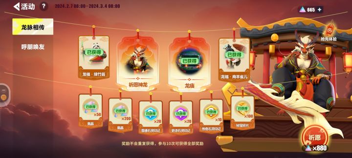 别整啥概率了，下次直接报整套价格截图