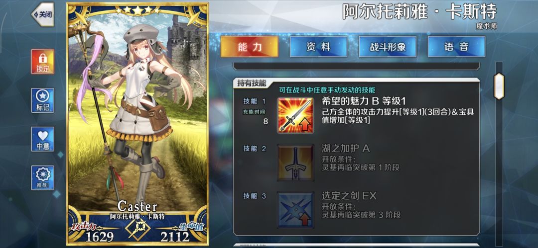 这两个有强度吗? 2