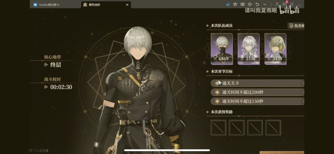 限定?不,假的 2