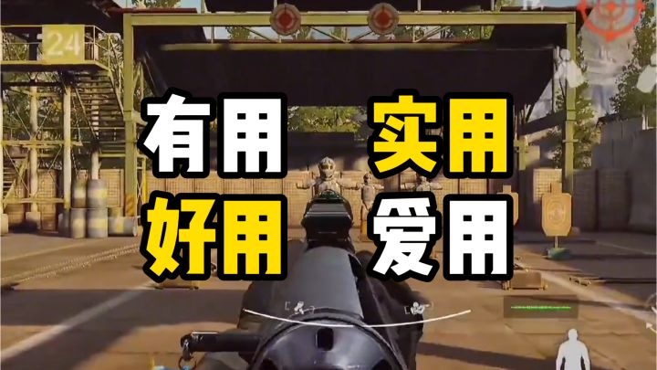 卧槽!你有这拉栓技巧居然藏私?还当我是不是兄弟了!截图