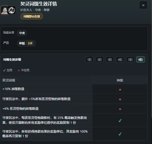 官方 我想问问 1