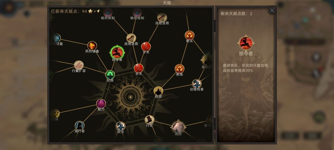 萌新一周目感悟 3