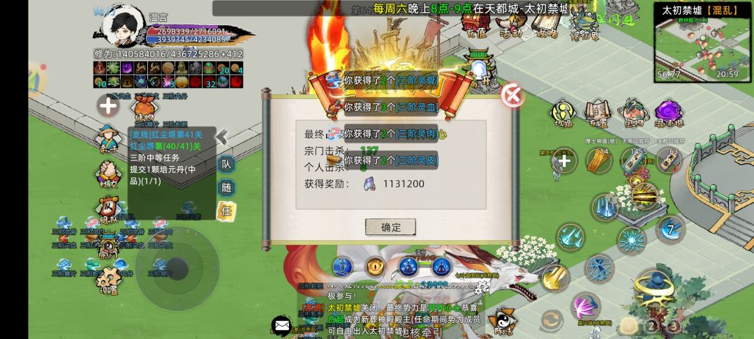 正式退游了 2