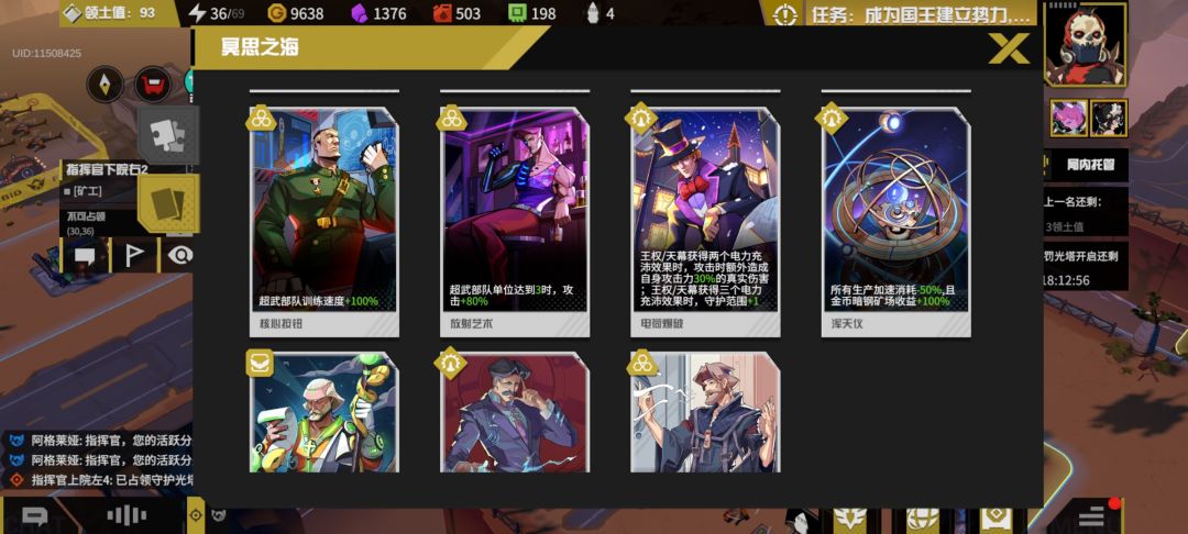 这个收益不会是说收资源时吧🤔 2