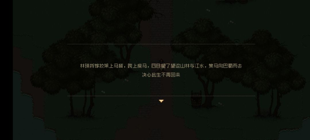 林瑛就这样没了吗?还有后续剧情吗 3