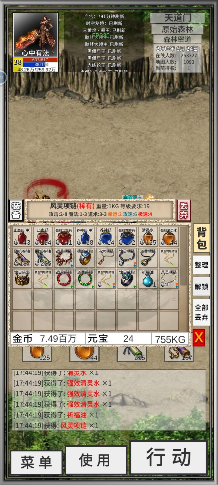 动态图片 1