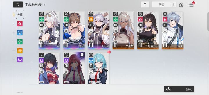 概率还挺高截图