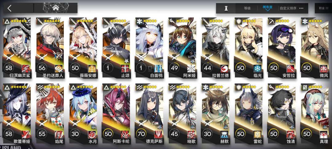 明日方舟回归玩家 2