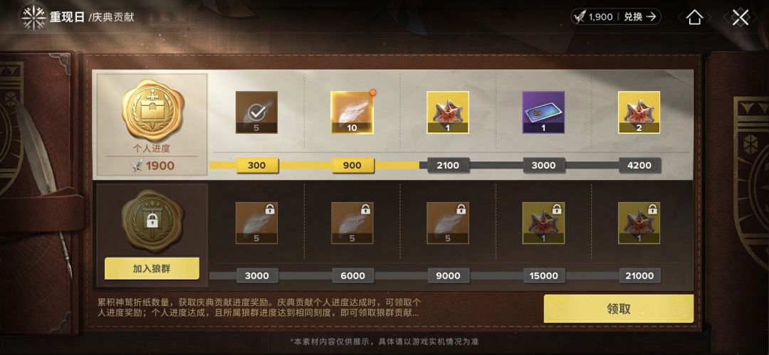 重现日节日活动速览,好运号等好礼免费拿! 3