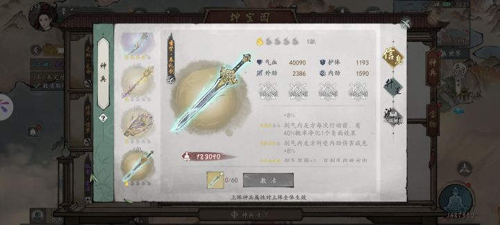 新神兵退出不测试的吗?天山打pve本来就强,
和内功打也不差。都是五五开。
现在你满级加上好点的洗练 免伤去到60%
内功又没爆发。还打什么
连想转天山的机会都不给啦。转镇派500叶子。
平民可以退啦。策划调控真差劲!截图