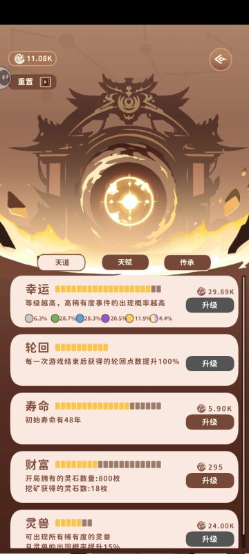 讲一下龙纹木戒(简单攻略)