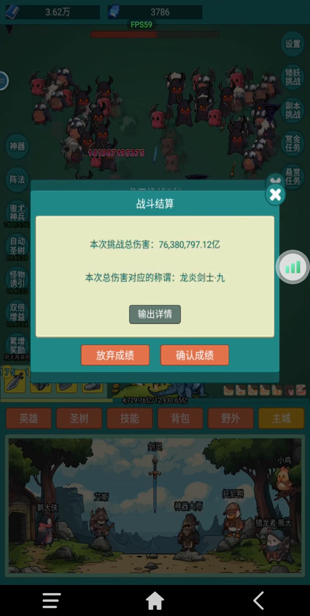 我要练习生 1