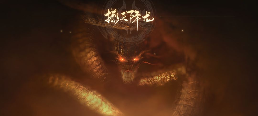 诶嘿 手游第一次屠龙 2