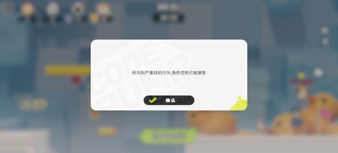 bug 2