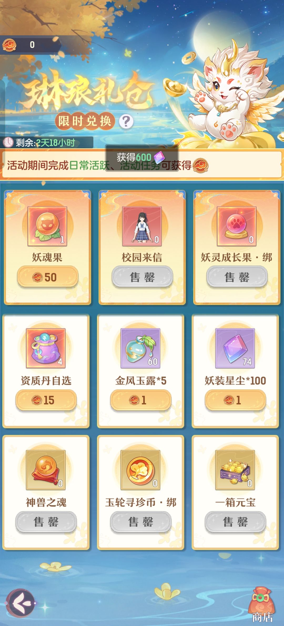 国庆中秋双佳节结语 2